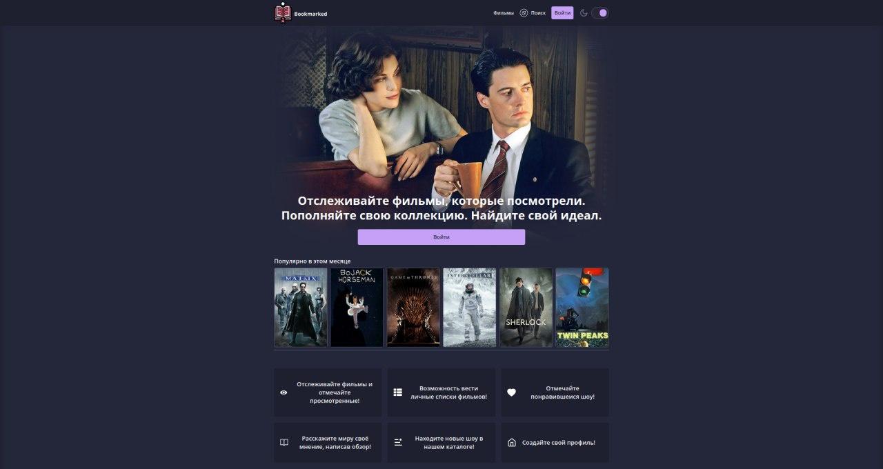 Project Preview